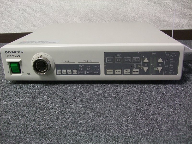 Olympus Processor CV-200